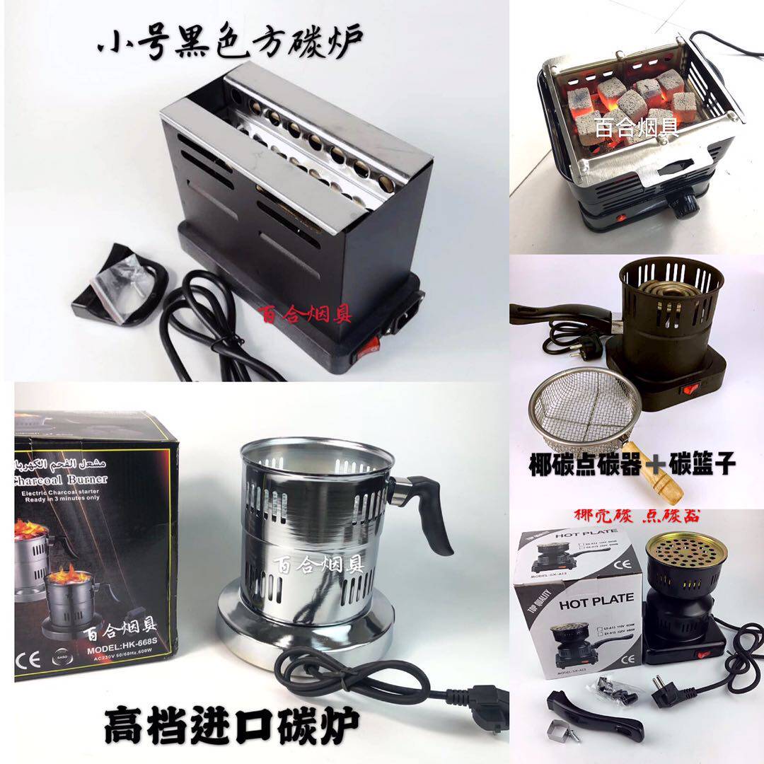 Arabian hookah spot carbon oven bar ignition oven imported coconut shell carbon square double square carbon burner