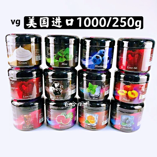 Арабский кальян, оригинальный импортирован из Соединенных Штатов, VG Shisha Fruit Burning, Bar Yellow Material Box 250g