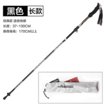 Outdoor trekking pole carbon trekking pole ultra-light portable multi-functional straight handle alloy folding pole carbon fiber trekking pole