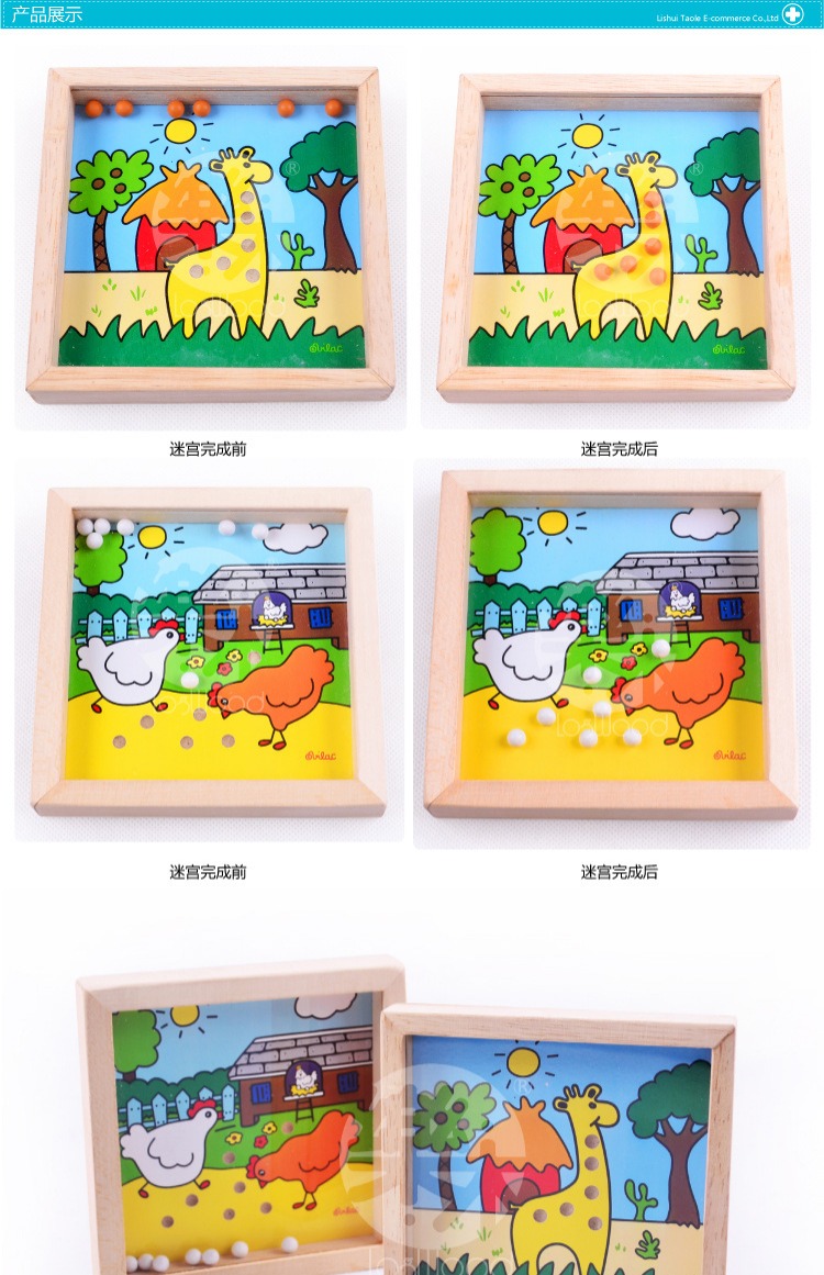 Pocket gỗ nhỏ mê cung đồ chơi câu đố trí thông minh bóng trò chơi mẫu giáo sinh nhật món quà cân bằng bóng đồ chơi gỗ thông minh