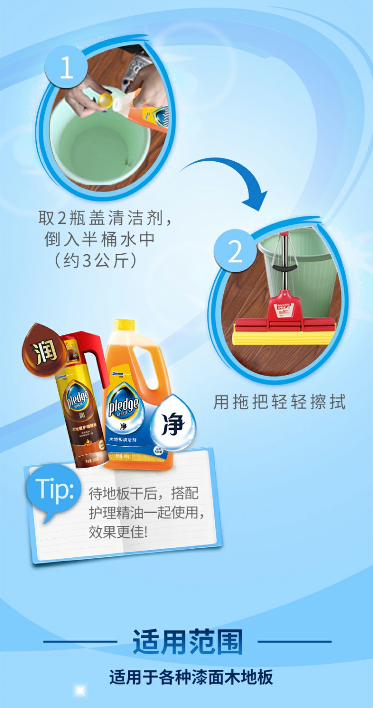 Bi Lizhu chăm sóc sàn gỗ tinh dầu 500ml + nước lau sàn gỗ 500g * 2 nhà chăm sóc và bảo dưỡng - Phụ kiện chăm sóc mắt nước ngâm lens Doll Eyes