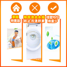 Одноразовые туалет щетки 【超值换购】mr muscle/威猛先生厕液洁厕灵厕所除垢马桶除臭除菌