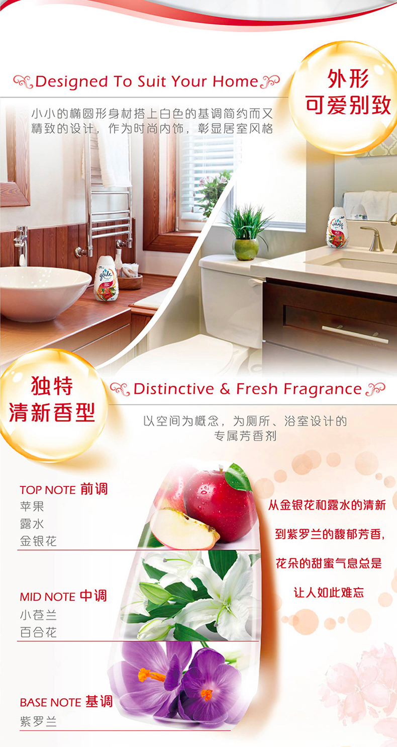 [3 miếng 58 nhân dân tệ] Jiali nước hoa rắn nhựa trống rỗng phòng ngủ phòng khách khử mùi phòng tắm 1 chai - Trang chủ tay bon cau