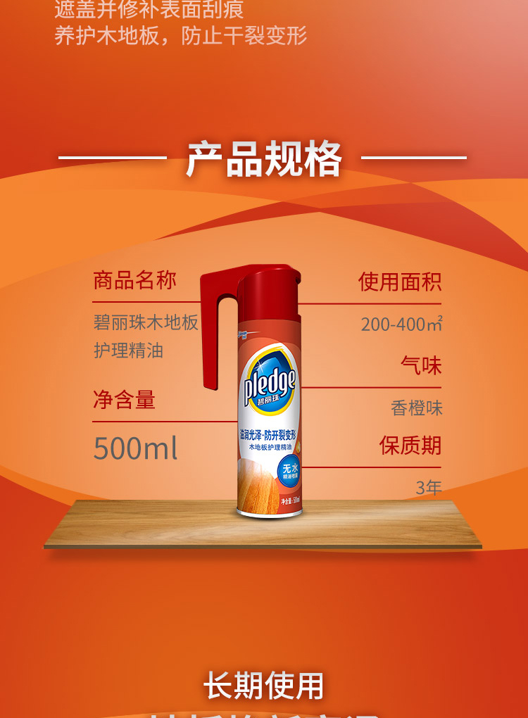 Bi Lizhu lau sàn gỗ chăm sóc tinh dầu công thức khan 500ml * 2 - Phụ kiện chăm sóc mắt nước xả vải nào thơm lâu