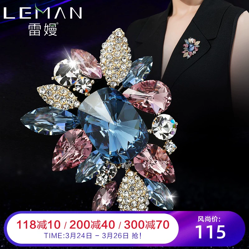 Lei Han Hàn Quốc rhinestone trâm cố định quần áo corsage nữ trang trí phù hợp sáng tạo với trang trí khóa chống ánh sáng pin - Trâm cài