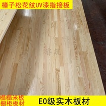 17mm New Zealand pine and Russian Pinus sylvestris rubber wood UV board paint-free solid wood finger joint board integrated tatami tatami