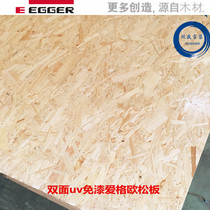 9-25mm German EGGER Ego UV paint-free board E0 grade OSB board directional shavage structural board