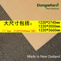 9-18mm large size patinna imported from New Zealand E0 grade Australian pine board Australian pine board high density fiberboard