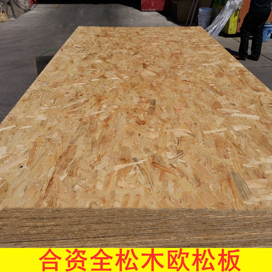 18mm Rui full pine wood E0 grade Ozon OSB board furniture decorated board directional chipboard