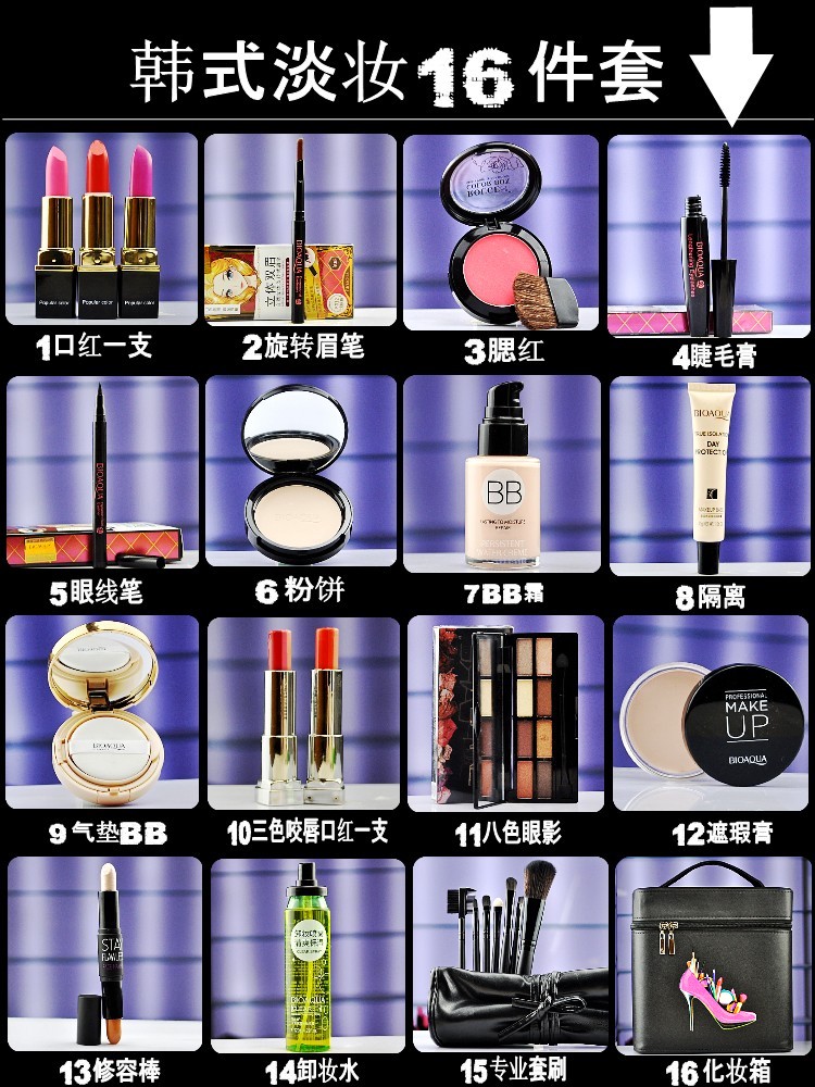 Bộ mỹ phẩm Trang điểm hoàn chỉnh Set Người mới bắt đầu Life Light Makeup Beauty Sinh viên Novice Trang điểm màu nude Không thấm nước Kéo dài - Bộ trang điểm kem lót benefit