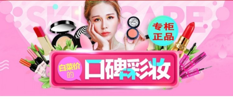 Bộ trang điểm cho người mới bắt đầu Bo Quan Ya đầy đủ bộ mỹ phẩm trang điểm nude nhẹ chính hãng mỹ phẩm trang điểm sinh viên cây son môi