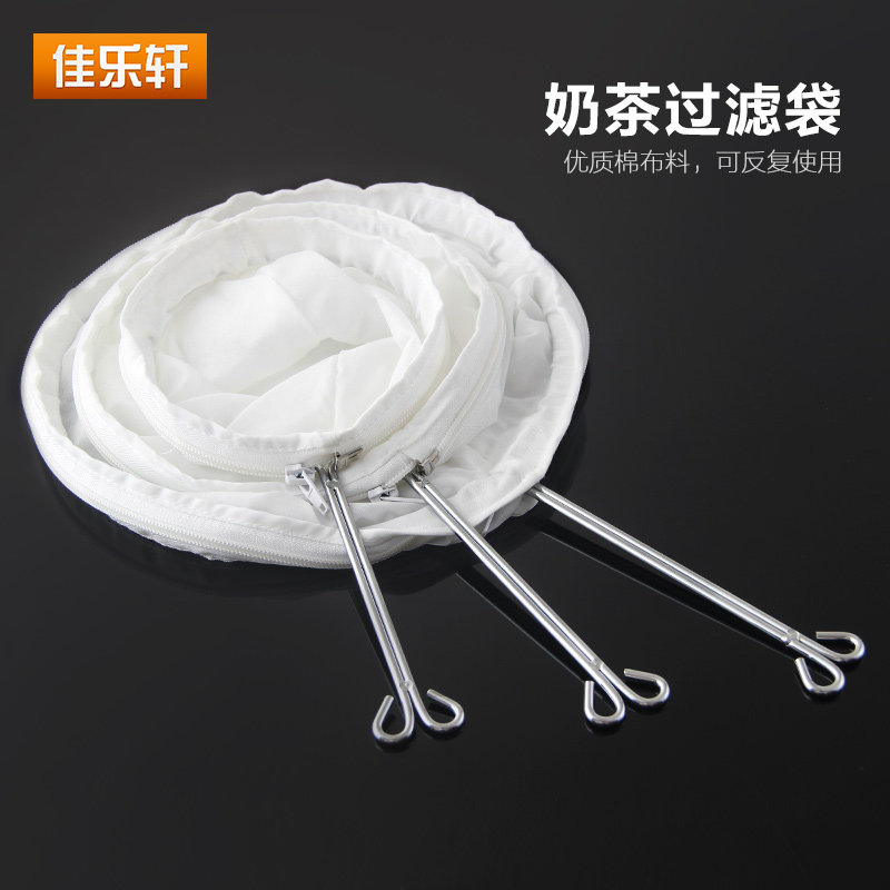 Port Formula Milk Tea Filter Bag Milk Tea Filter Port Style With Steel Ring Pull Tea Bag Coffee Silk Stocking Milk Tea Flush Tea Bag