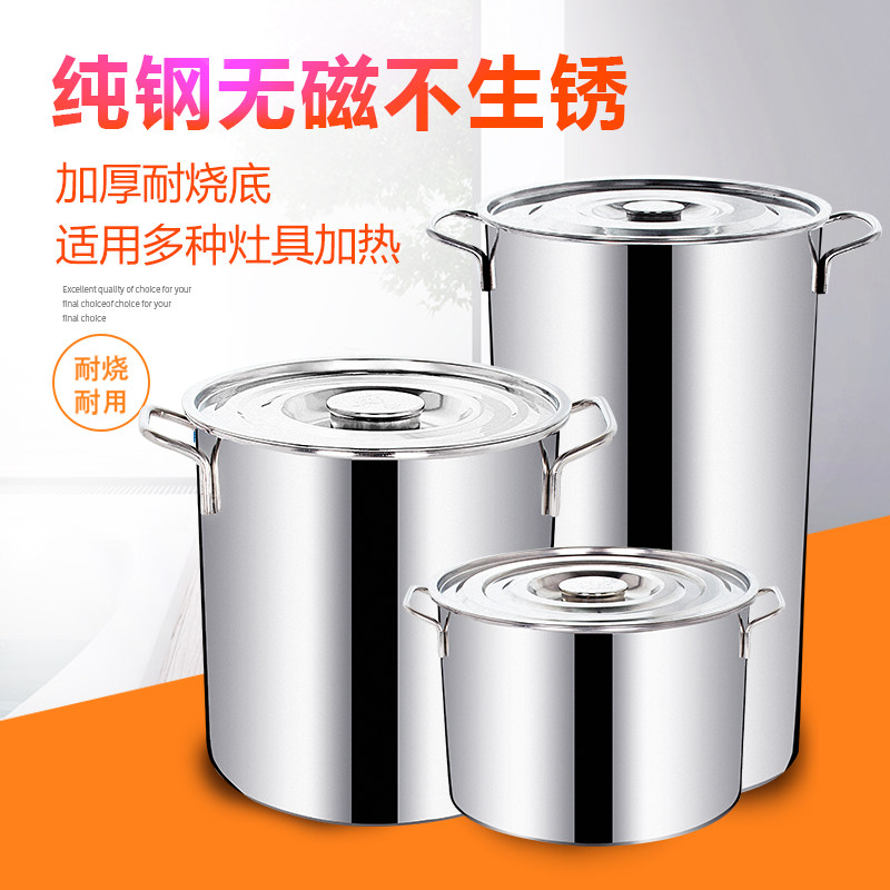 Commercial soup pot with lid stainless steel 304 soup barrel large-capacity thickened large soup pot household water barrel round barrel oil barrel