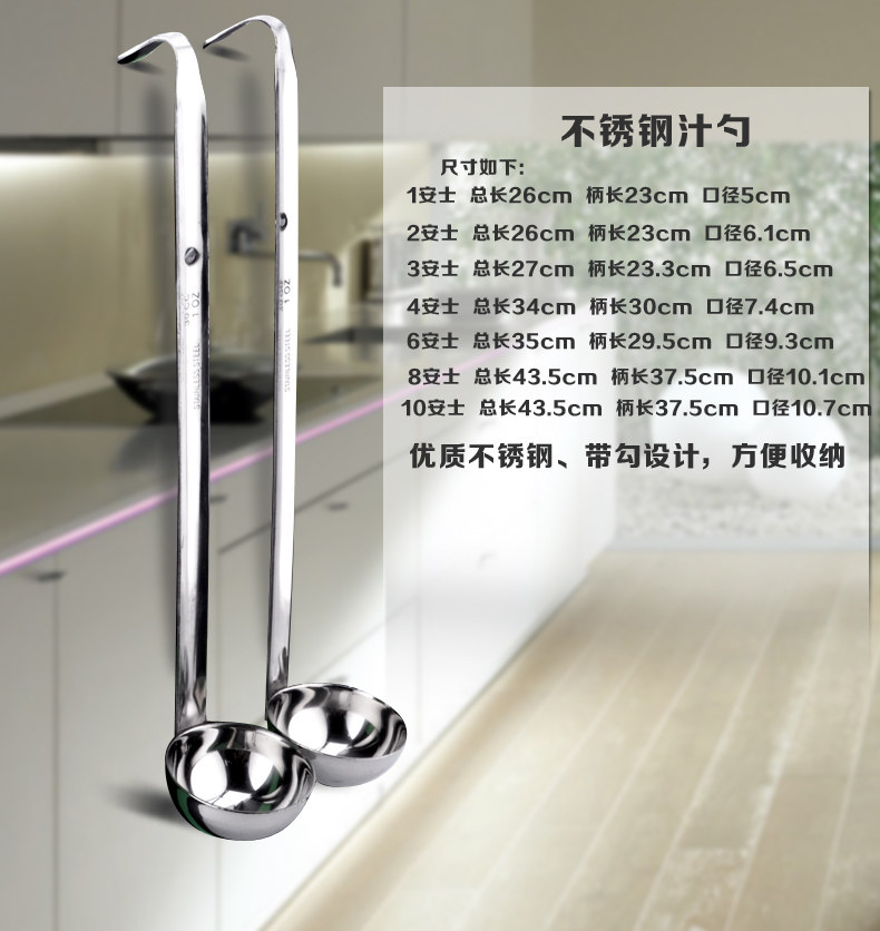 Stainless steel hook spoon with hook long handle with scale spoon Kspoon milk tea Metering quantitative soup spoon oz Juice Crust