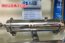 Les Shikang NSC-5601 High Flow Quality Water Purifier Kitchen Water Purifier Ice Maker Special Filter