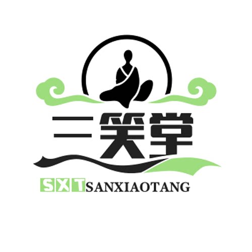 三笑堂滋补养生店的LOGO