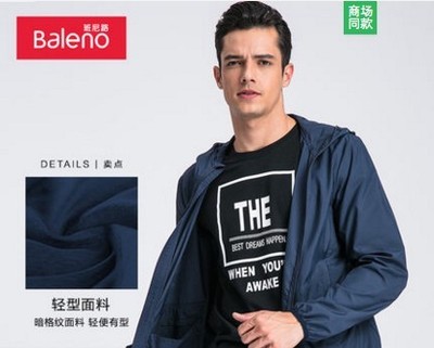 Baleno Banny đường nam 19-Year-Old Ultra-Slim Hood chỉnh sửa kem chống nắng thở áo khoác 88.907.527