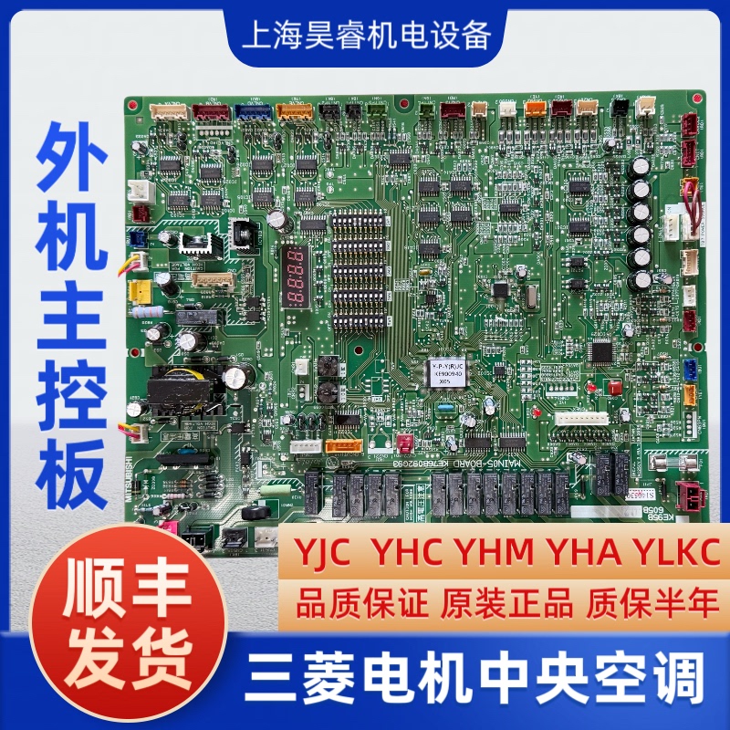 Mitsubishi Electric Central Air Conditioning Main Board Computer Board Ke76B092G91 95B594B Main05-Board