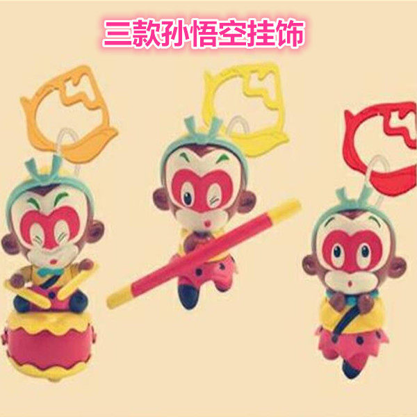 2016 KFC Sun Wukongpzai New Year Toys West Journey KFC Monkey King When Shoulder Bag Pendant Paparazzi