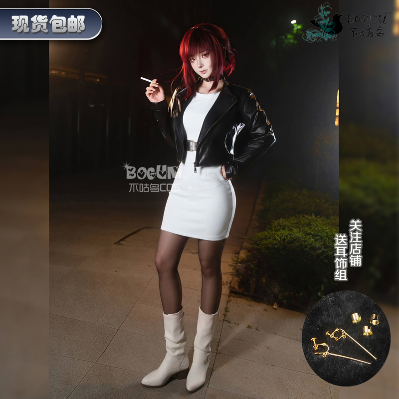Not a Bird, but a Yamada Tiantian Cosplay Costume Featuring Two People in Leather Dresses That Emit Clouds and Fog at the Back Door of the Supermarket Not a Bird, but a Yamada Tiantian Cosplay Costume Featuring Two People in Leather Dresses That Emit Clouds and Fog at the Back Door of the Supermarket