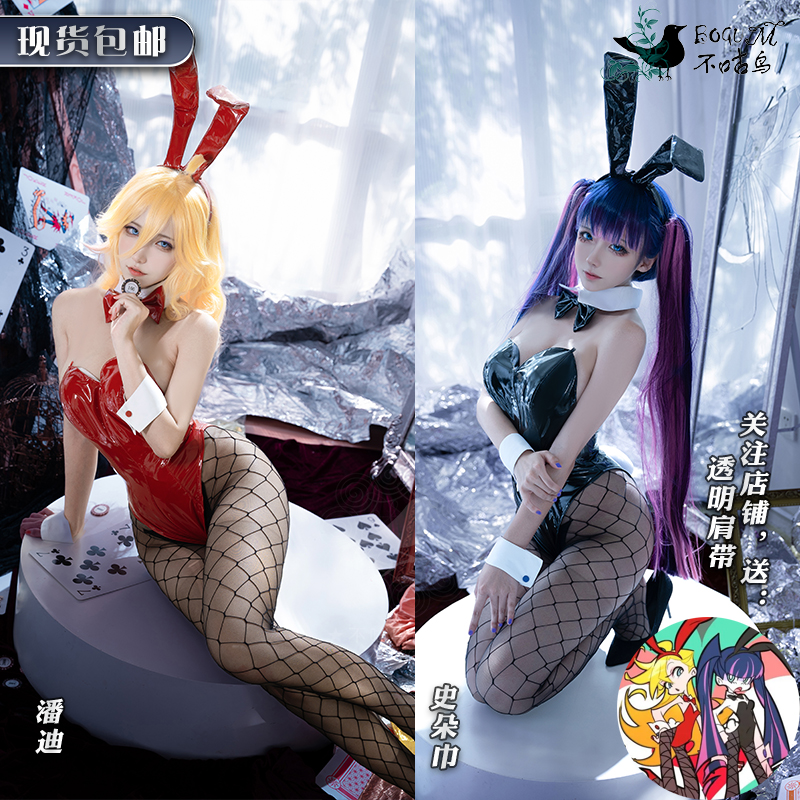 Bugu ガーターストッキング 天使 コスプレ衣装 バニーガール コスチューム パンディ＆ストッキング