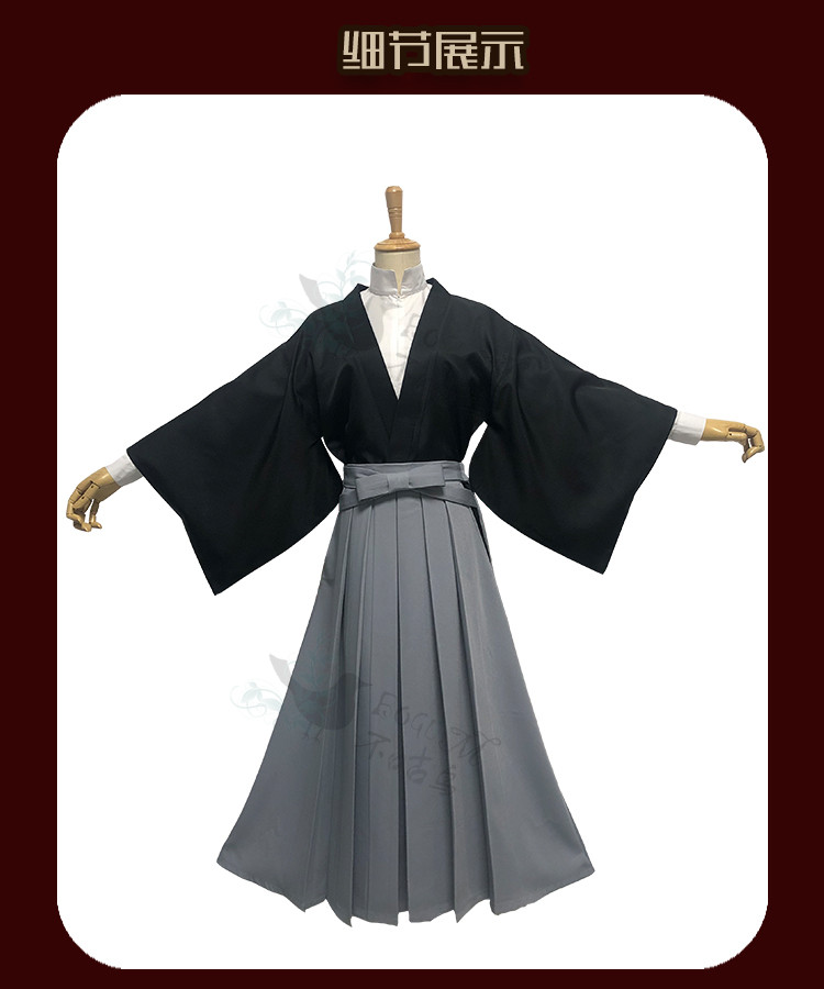 動漫不咕鳥地縛少年花子君cosplay柚木司cos服大正和服男裝現貨cosplay Yahoo奇摩拍賣