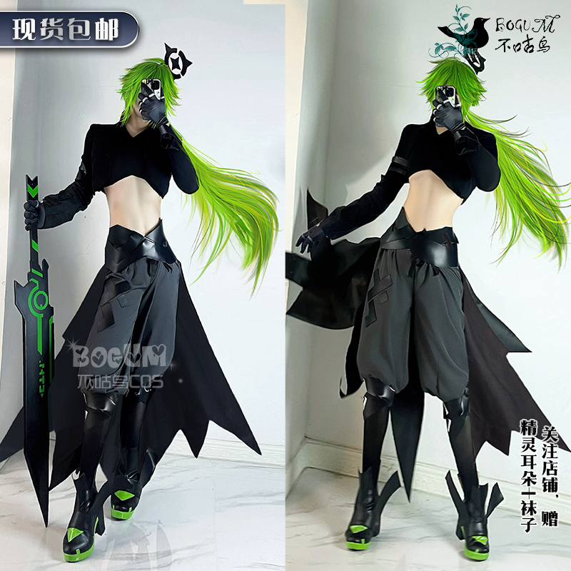 Xander Cosplay Costume from the Anime Bungou Stray Dogs, Xander X Angel Bump World Cosplay Costume