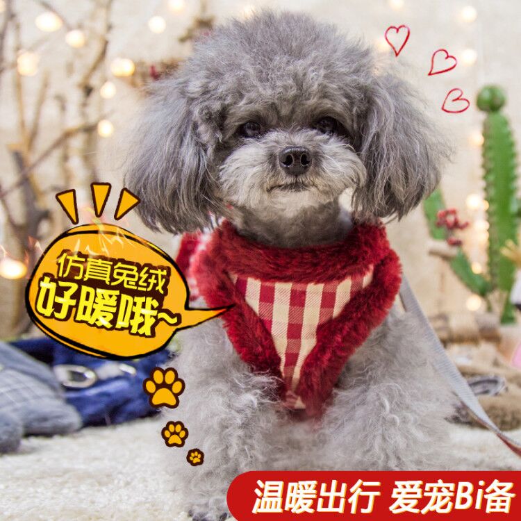 Pet Breast Holding Baby Bag Vest Type Dogs Traction Rope Teddy Walking Dog Rope Small And Medium Dog Kitty Rope Winter Warm