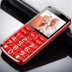 Mobile Unicom thẻ đơn thẳng nút lớn máy cũ ông già từ lớn âm thanh lớn đèn pin điện thoại di động cao cấp điện thoại samsung a01 core Điện thoại di động