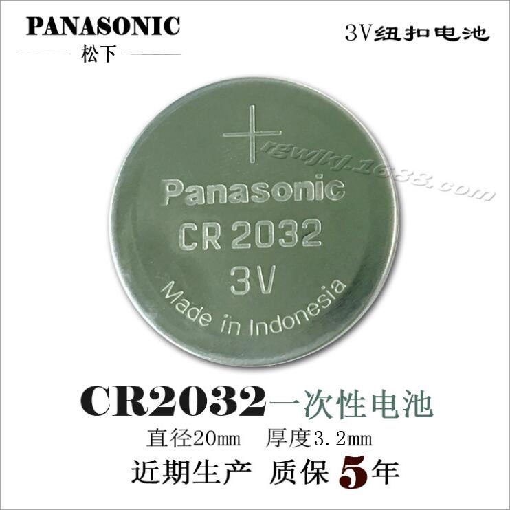 Original Panasonic CR2032 desktop computer motherboard car key remote control button battery 3V industrial packaging