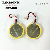 Original Panasonic CR2450 with plug AFPX-BATT Panasonic FP-X series PLC backup lithium battery spot