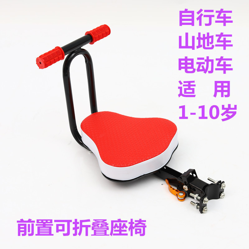 Battery electric car Preposition child seat Folding Bike Kid Sitting Chair Mountaineering Car Baby Quick Detached Chair