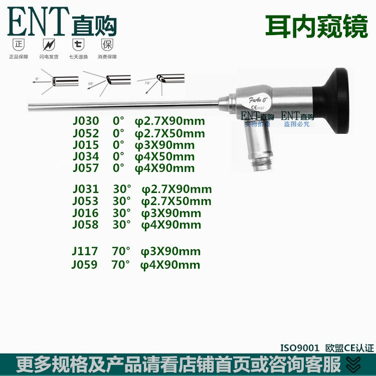 Nasal and Ear Endoscope/Non-Refurbished Product/New/Nasal Scope and Ear Scope