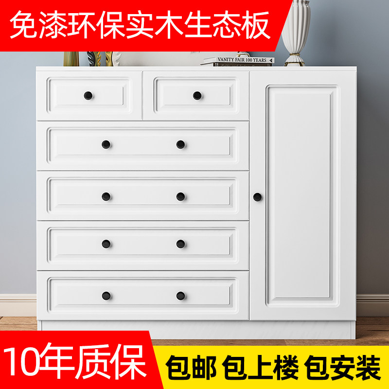 Solid wood chest of drawers simple modern locker bedroom drawer type storage cabinet with door 65 chest of gloves cabinet