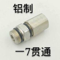 Factory price direct cable TV 7 cable aluminum through joint joint joint waterproof F head Metric inch