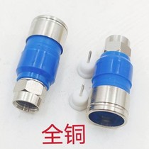 Manufacturer direct marketing cable TV 75-9 English system extrusion F head set-top box high frequency head accessories f head