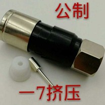 Limited purchase of one 7 extrusion joint extrusion F Head F Head metric cable TV one 7 cable connector splitter joint