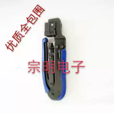 Promotional cable TV cable F-head extrusion tool F-head extrusion pliers F-head integral surround extrusion tool