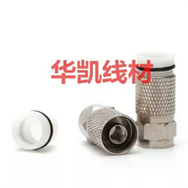 Taobao promotion cable TV a 5 four shield extrusion F head extrusion head f head metric connector sale