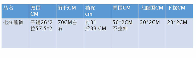 Màu rắn ngắn ngủ quần cotton ngắn ngủ của phụ nữ quần mùa hè bảy điểm quần ngủ nhà 7 điểm nữ cotton home quần