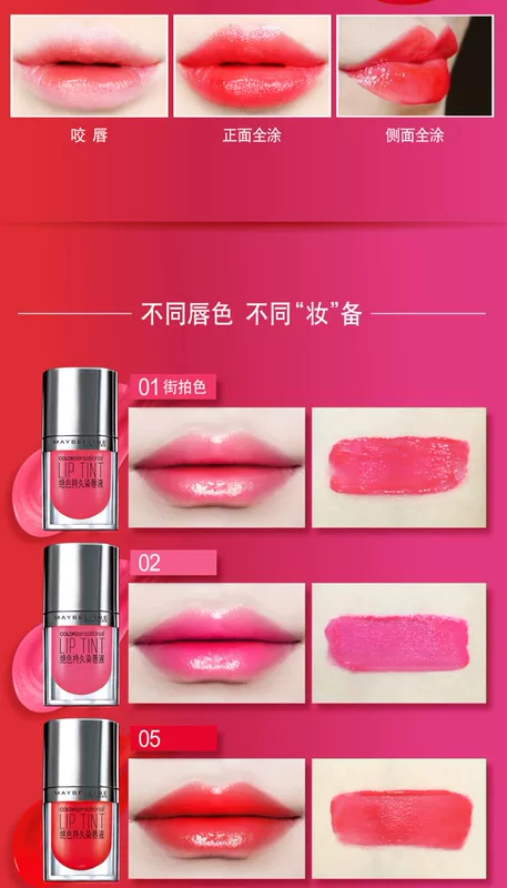 Son môi Maybelline son bóng giữ ẩm môi màu men giữ ẩm màu son bóng son bóng son bóng chính thức cửa hàng chính hãng