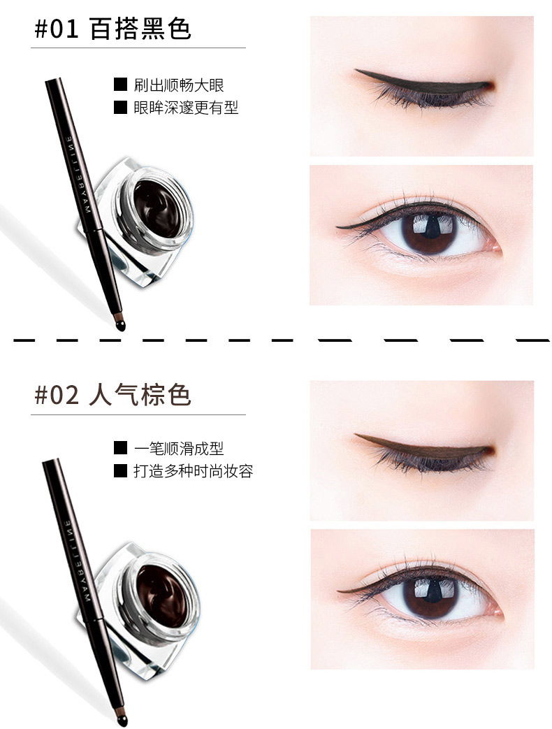 Bút kẻ mắt Maybelline dạng lỏng thấm mồ hôi không thấm nước kéo dài không đánh dấu không nở bên trong cọ kẻ mắt mới bắt đầu màu nâu đích thực - Bút kẻ mắt eyeliner 3ce