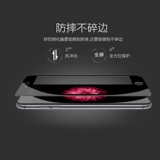 Apple, iPhone 8, стеклянный защитный мобильный телефон *S, iphone, 7plus, 3D, защита при падении
