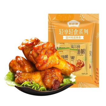 [Exclusive to Live Broadcast Room] Tengqiao Brand Dormitory Braised Snacks Roasted Chicken Wing Roots 130g*2