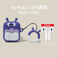 Защитное покрытие AirPods [бактериальный мальчик]+Анти -роп+крюк