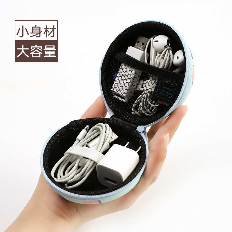 Headphone accommodating box portable bag wired data line accommodating bag mobile phone charger finishing bag cute cartoon zero wallet Bluetooth headphone with body disc pressure-resistant anti-shock waterproof splash-and-hard disc bag