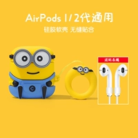 Защитная крышка AirPods [маленький желтый человек]+анти -роп+крюк