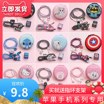 Apple 8 x xr xsmax data cable protective cover Apple charger winding rope iPhone headset winding device cute creative stickers anti-break finishing line