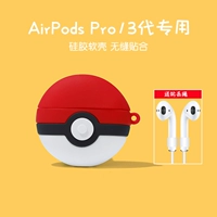 Защитная крышка Airpods [Elf Ball]+Anti -Rope+крюк