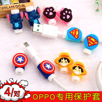 oppo data line protection head Mobile phone charging line anti-break protection buckle winding device Data line protection buckle Data line protection sleeve Cute cartoon anti-break